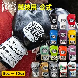 ウイニング ボクシングヘッドギアネームプリントオーダー