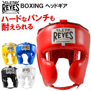 REYES レイジェス ボクシング ヘッドガード 本革製 ヘッドギア 格闘技 キックボクシング 空手 サポーター プロテクター 保護 MMA 練習 試合 プロ 試合 正規品｜スピアマン ヤフーショッピング店