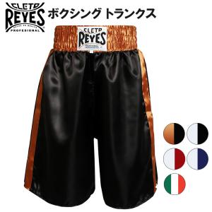 ボクシング トランクス REYES レイジェス パンツ キックボクシング メンズ レデイース 軽量 格闘技 ボクシングパンツ サテン 総合格闘技 ウェア 洗濯可能 サイズ｜スピアマン ヤフーショッピング店