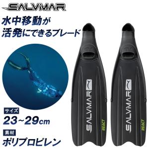 Salvimar サルビマー ロングフィン REACT フィン ダイビング 魚突き 銛 スピアフィッシング 足ヒレ ダイビング シュノーケル 素潜り ロング スキンダイビング