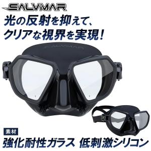 マスク オマー OMER ウルフ 低容積マスク スピアフィッシング : DIVING