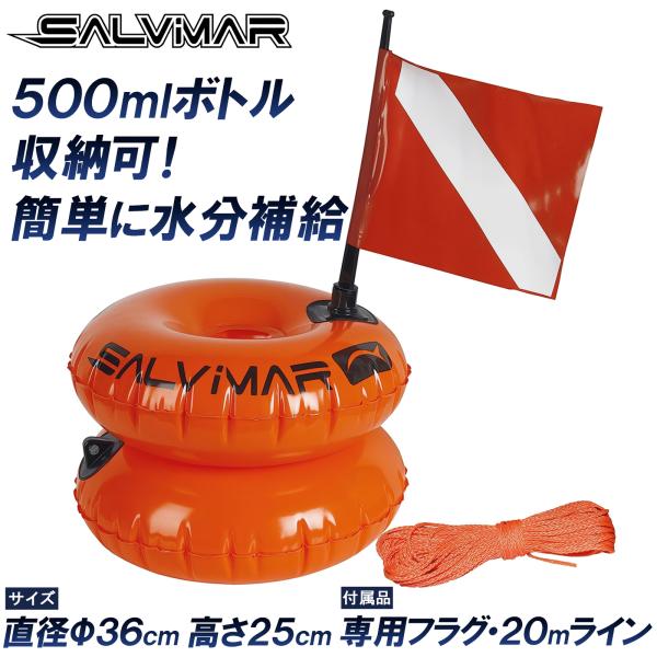 SALVIMAR サルビマー 魚突き 用 フロート ブイ 浮標 スピアフィッシング ダイビング シュ...