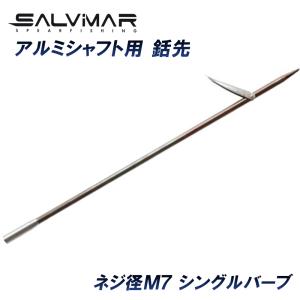 水中銃 Salvimar サルビマー WILD PRO スピアガン ゴム 射程距離