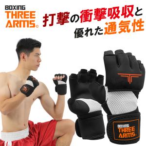 THREE ARMS バンテージ 簡単 ボクシング マジックテープ式 インナーグローブ 衝撃吸収ゲルパッド入り | グローブ MMA 総合格闘技 キックボクシング 空手