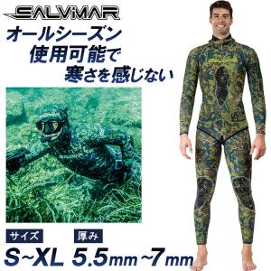 Salvimar サルビマー ウェットスーツ N.A.T 5.5mm 2ピース