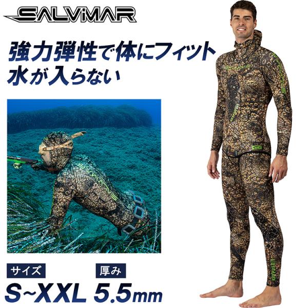 Salvimar サルビマー ウェットスーツ KRYPSIS 5.5mm 2ピース 裏スキン セミド...