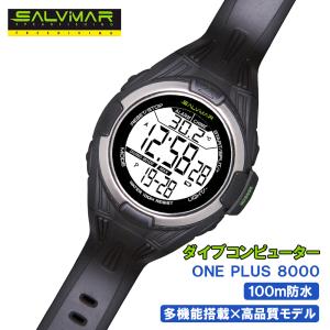 サルビマー  フリーダイビングウォッチ Salvimar ONE 8000 ダイビング 時計 防水 腕時計 ダイビング スキューバダイビング 魚突き スピアフィッシング 手銛｜marsplanet