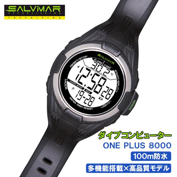 サルビマー  フリーダイビングウォッチ Salvimar ONE 8000 ダイビング 時計 防水 ...