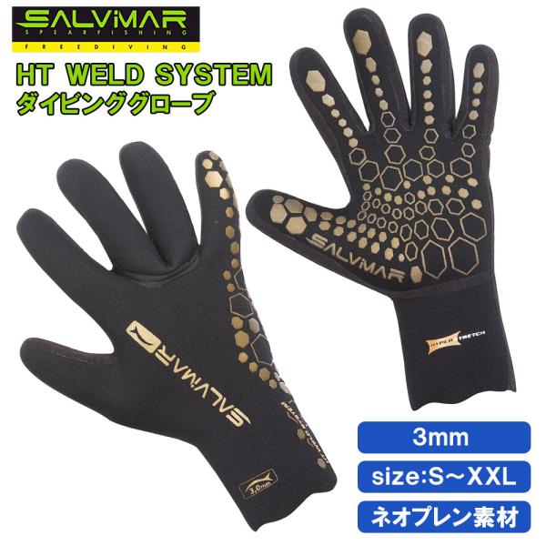 SALVIMAR サルビマー スピアフィッシング 魚突き 専用 3mm ダイビング グローブ 手銛 ...