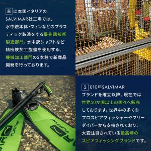 Salvimar サルビマー 水中銃 バンジー...の詳細画像3