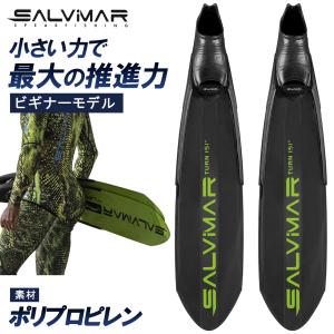 Salvimar サルビマー ロングフィン TURN151 フィン ダイビング 魚突き 銛 スピアフィッシング 足ヒレ ダイビング シュノーケル 素潜り ロング スキンダイビング｜marsplanet