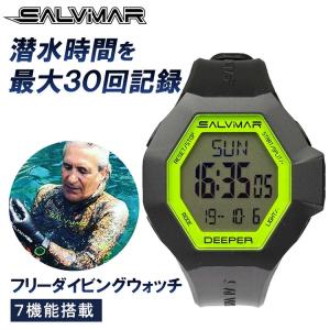 Salvimar サルビマー ダイビングコンピュータ ダイブコンピューター 時計 ウォッチ ダイビング シュノーケリング 魚突き 水深 100m 電池式 DEEPER｜marsplanet