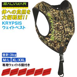 Salvimar サルビマー ウェイトベスト ダイビング ベスト 重り 鉛 魚