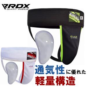 ファウルカップ 格闘技 RDX サポーター 野球 ファウルカップ 空手 ボクシング ジュニア 総合格闘技 MMA 金的ガード 金的サポーター 金的カップ 金カップ｜marsplanet