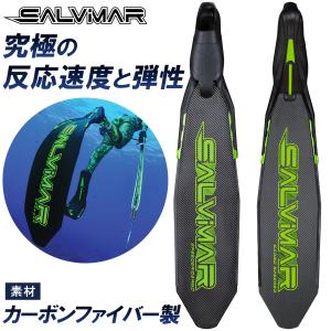 omer カーボン　フィン Stingray Dual Carbon - Omer