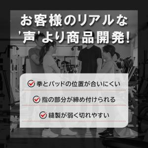 THREE ARMS バンテージ ボクシング ...の詳細画像2