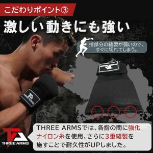 THREE ARMS バンテージ ボクシング ...の詳細画像5