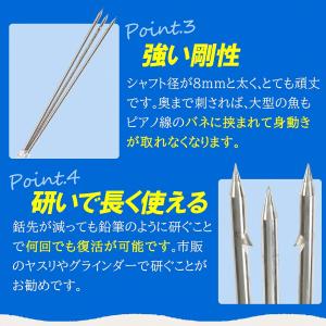 Ultimate Dive 銛先 パラライザー...の詳細画像4
