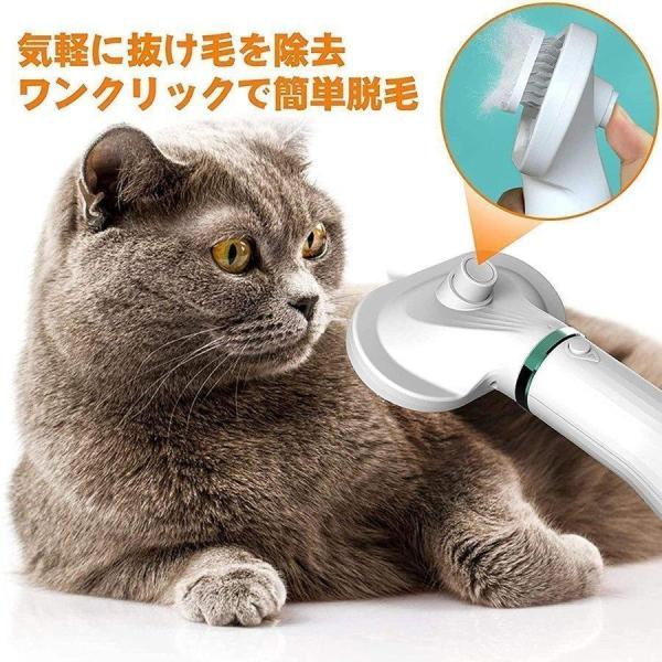 新改良版ペットドライヤー ペットブラシ ヘア乾燥機 猫 犬用ドライヤー 4IN1多機能 乾性 過熱保...