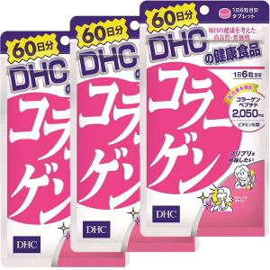 DHC コラーゲン 60日分 360粒 ×3セット 送料無料