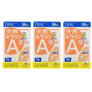DHC 天然ビタミンA 30日分 ×3袋セット　送料無料｜MART-IN