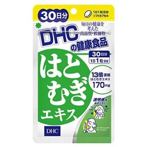DHC はとむぎエキス 30日分　送料無料｜MART-IN