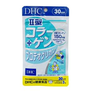 DHC II型コラーゲン+プロテオグリカン30日分　送料無料