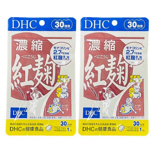 DHC濃縮紅麹（べにこうじ）30日分 ×2袋　送料無料