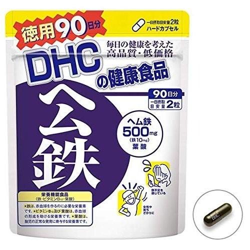 DHC ヘム鉄 徳用90日分 180粒入 送料無料