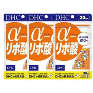 DHC α-リポ酸 アルファ リポ酸 30日分 60粒 3個セット ダイエット サプリメント ディーエイチシー 送料無料｜MART-IN