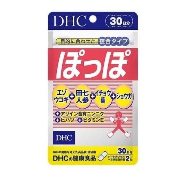 DHC ぽっぽ 30日分 60粒 タブレット 送料無料 サプリメント ディーエイチシー