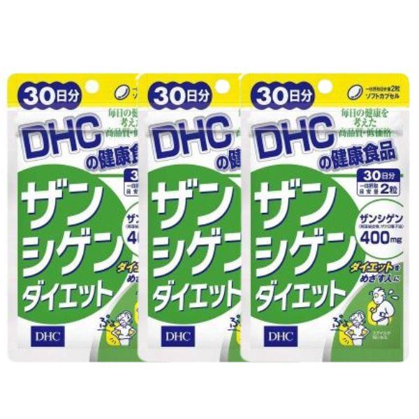 DHC ザンシゲンダイエット サプリ サプリメント 30日分 3個セット タブレット ディーエイチシ...