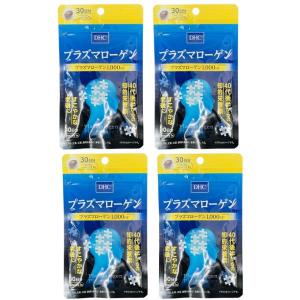 DHC プラズマローゲン 30日分 4個セット サプリメント タブレット ディーエイチシー 送料無料｜MART-IN