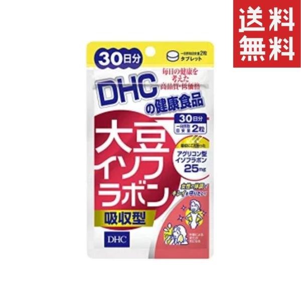 DHC 大豆イソフラボン 吸収型 30日分 1個送料無料