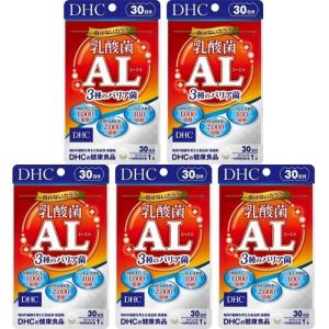 サプリ DHC 乳酸菌AL エーエル 3種のバリア菌 30日分 5個｜mart-in