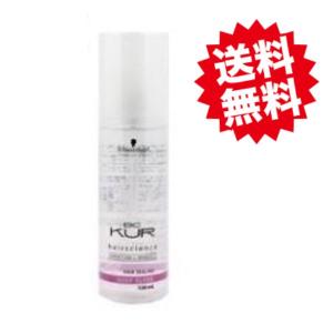 シュワルツコフ BCクア ディープスリーク 150ml 1個 送料無料 Schwarzkopf PROFESSIONAL