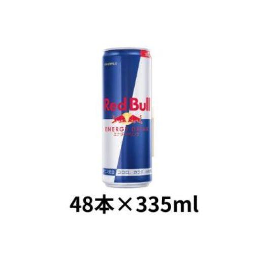 レッドブル エナジードリンク 355ml×48本 レッドブルー 炭酸 ドリンク エナジー