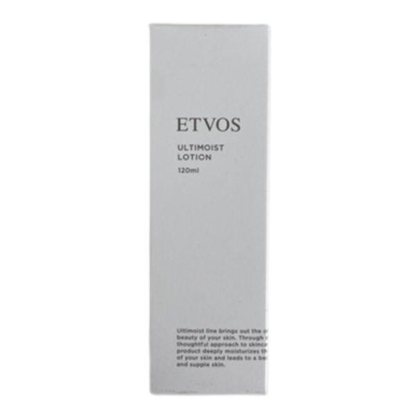 ETVOS アルティモイストローション 保湿化粧水 120ml 1個 送料無料 エトヴォス