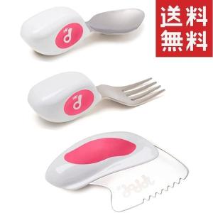 doddl ドードル・スプーン、ナイフ、フォークのセット・ピンク