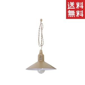 ハングランプ タイプツー POST GENERAL LEDライト サンドベージュ HANG LAMP TYPE2 SAND BEIGE｜mart-in