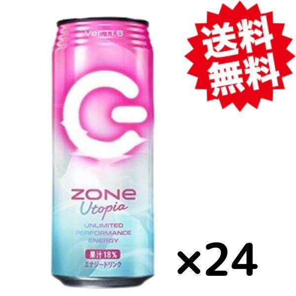 サントリー ZONe Utopia Ver.1.1.8 ゾーン エナジードリンク 500ml 缶 2...