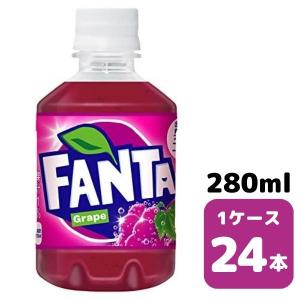 コカ・コーラ ファンタグレープ 280ml PET 24本入り 1ケース 飲料 ペットボトル coca 【50323】