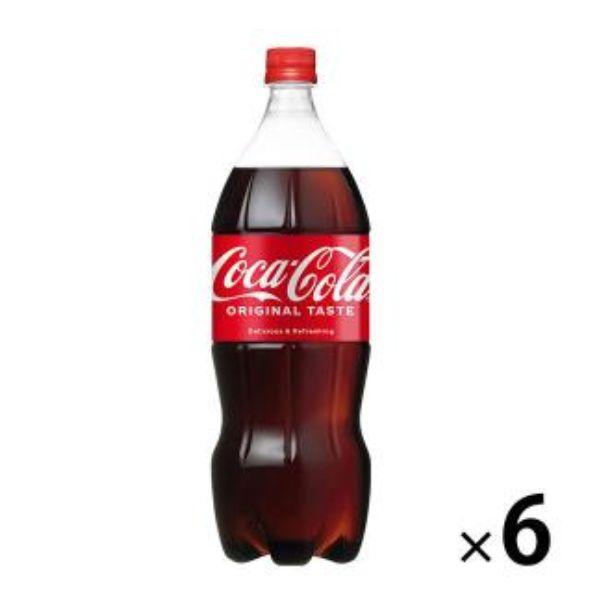 コカコーラ コカ・コーラ 1.5Lペットボトル×6本入 送料無料 コカコーラ 1.5l 炭酸 コーラ...