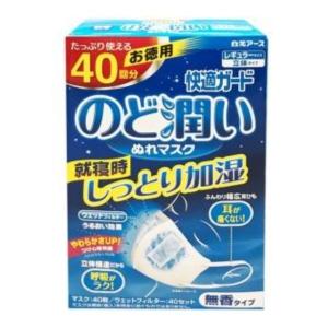 快適ガード のど潤い ぬれマスク 40 枚 ます...の商品画像