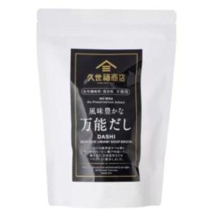 久世福商店 風味豊かな万能だし 8g x 35袋 無添加 久世福 おいしい
