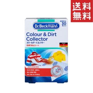 ドクターベックマン ランドリーケア カラー&ダー...の商品画像