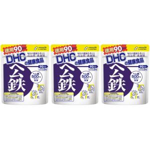 DHC ヘム鉄 徳用90日分 サプリメント 3袋 健康食品 送料無料