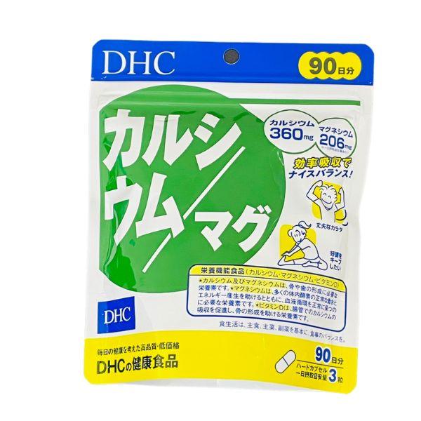 DHC カルシウム／マグ 徳用90日分 (270粒) 送料無料