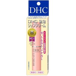 DHC 薬用リップクリーム 1.5ｇ 送料無料