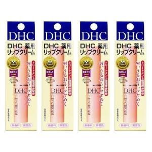 DHC 薬用リップクリーム 1.5ｇ4個 唇 トリートメント 保湿 うるおい｜MART-IN